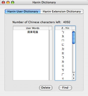 Hanin User Dictionary