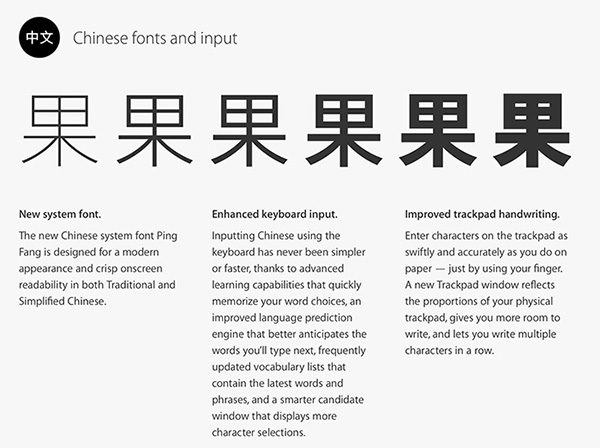 chinese fonts word